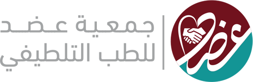 جمعية عضد للطب التلطيفي